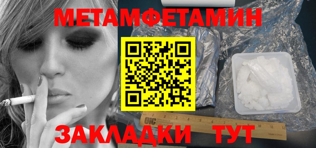 АМФ 98% Североморск