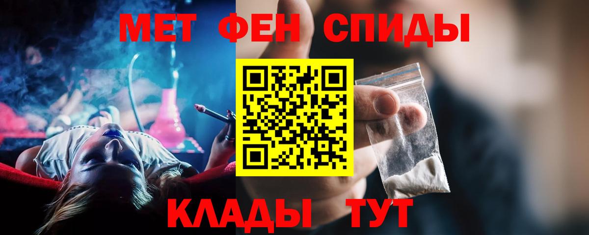 Североморск  Амфетамин  Амфетамин  Вход с VPN  Амфетамин VHQ 