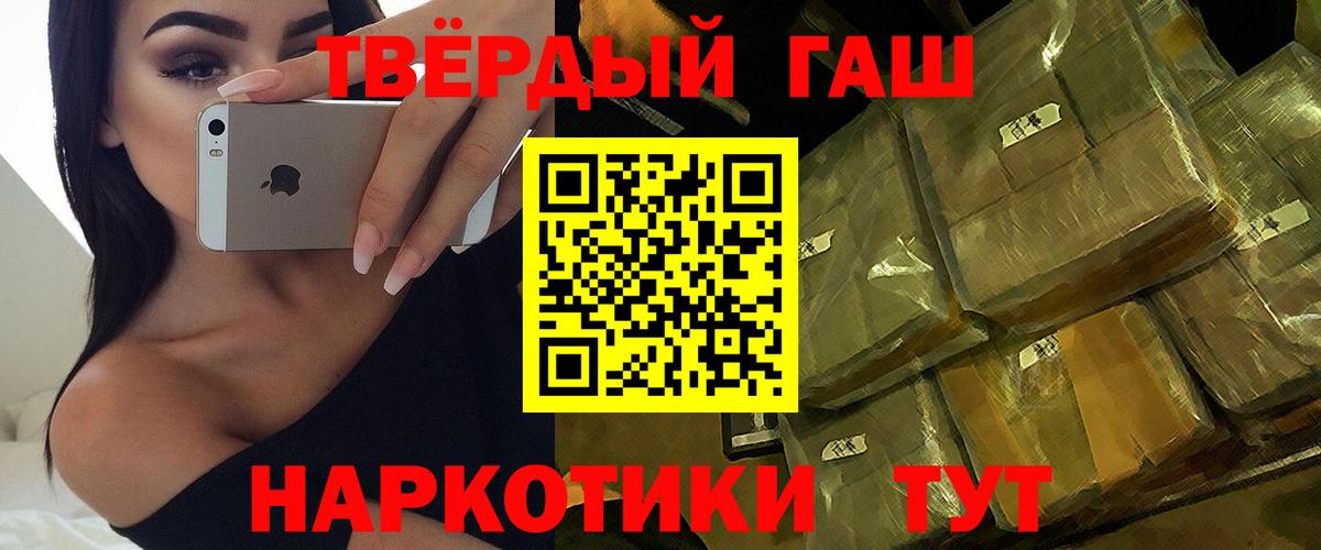 ГАШИШ гарик Североморск