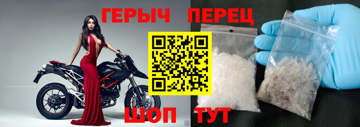 Героин VHQ Североморск