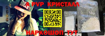 а пвп мука Бугуруслан