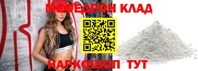 трава Бузулук