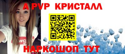 а пвп мука Бугуруслан