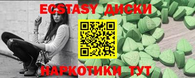 спиды Будённовск