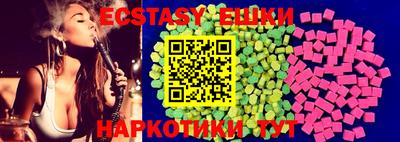 трава Бузулук