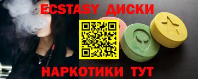 трава Бузулук