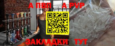а пвп мука Бугуруслан