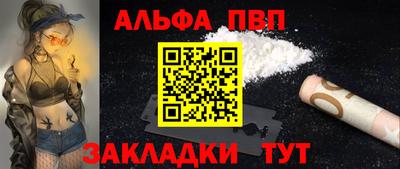 а пвп мука Бугуруслан