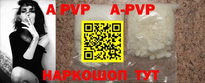 трава Бузулук