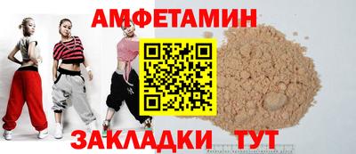 а пвп мука Бугуруслан