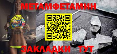 трава Бузулук