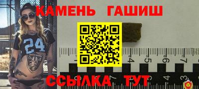трава Бузулук