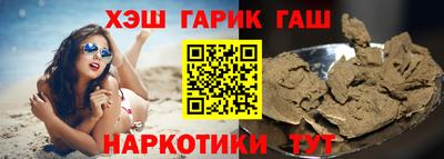 спиды Будённовск