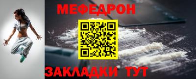 а пвп мука Бугуруслан