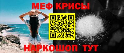 спиды Будённовск