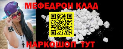 трава Бузулук