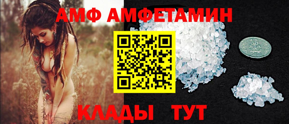 Североморск  МЕТАМФЕТАМИН кристалл  МЕТАМФЕТАМИН кристалл  Вход с VPN 