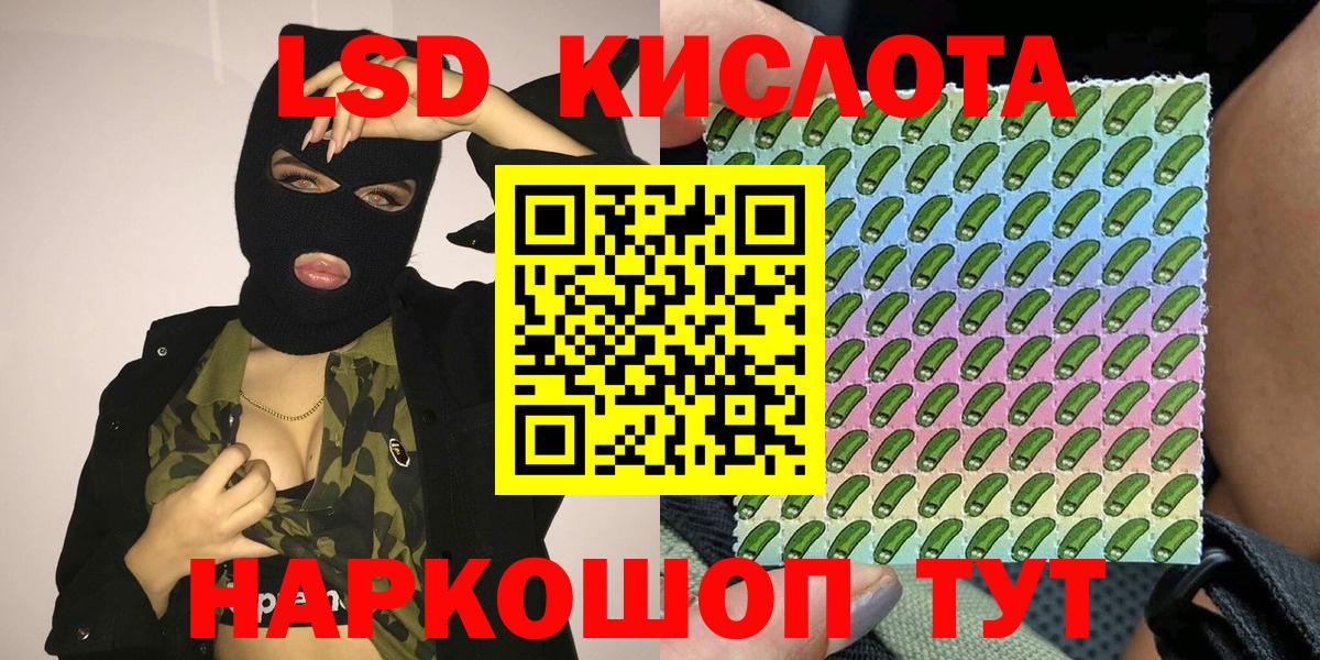 Марки N-bome 1500мкг Североморск