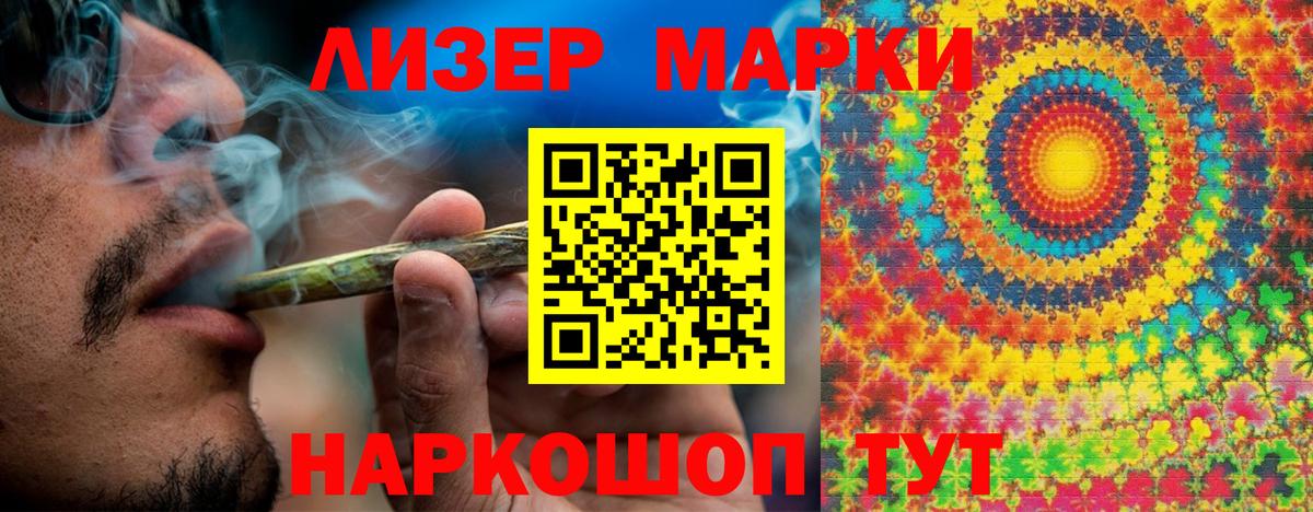 цены   Вход с VPN  Североморск  Марки NBOMe 1,5мг  Марки N-bome 