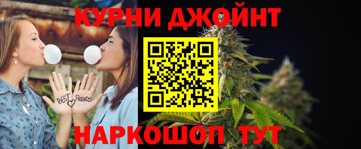 Конопля Ganja Североморск