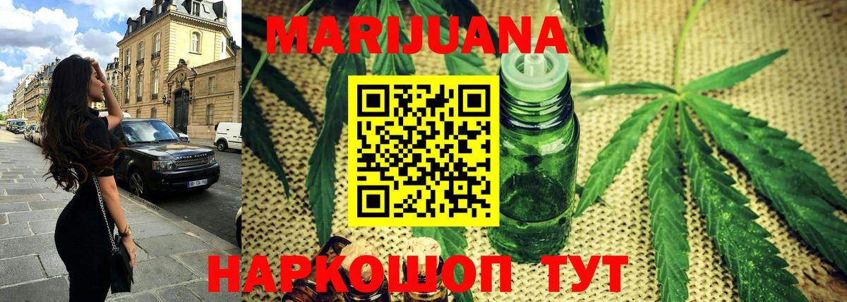 Каннабис MAZAR  Каннабис OG Kush  Вход с VPN  МАРИХУАНА тримм  Североморск 